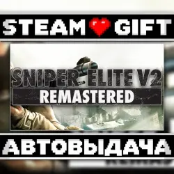 Sniper Elite V2 Remastered • Steam • Россия и другие регионы