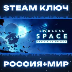 ENDLESS Space - Definitive Edition (+2 DLC) КЛЮЧ