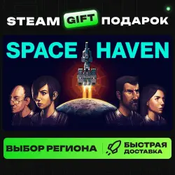 Space Haven | ВЫБОР РЕГИОНА |STEAM GIFT
