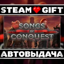 Songs of Conquest • Steam • Россия и другие регионы