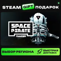 Space Pirate Trainer | ВЫБОР РЕГИОНА |STEAM GIFT