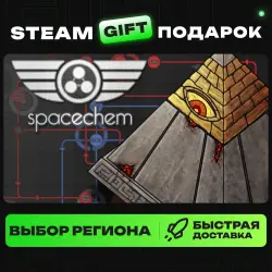 SpaceChem | ВЫБОР РЕГИОНА |STEAM GIFT