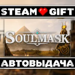 Soulmask • Steam • Россия и другие регионы