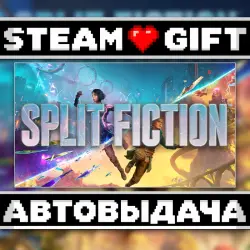 Split Fiction • Steam • Россия и другие регионы