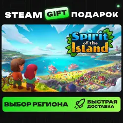 Spirit of the Island | ВЫБОР РЕГИОНА |STEAM GIFT