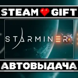 Starminer • Steam • Россия и другие регионы
