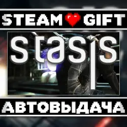 STASIS Deluxe Edition • Steam • Россия и другие регионы