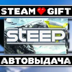 Steep • Steam • Россия и другие регионы