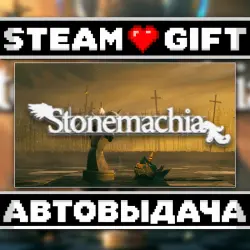Stonemachia • Steam • Россия и другие регионы