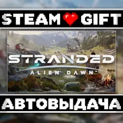 Stranded: Alien Dawn • Steam • Россия и другие регионы