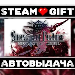 STRANGER OF PARADISE FINAL FANTASY ORIGIN • Steam • Россия и другие регионы