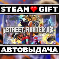 Street Fighter 6 • Steam • Россия и другие регионы