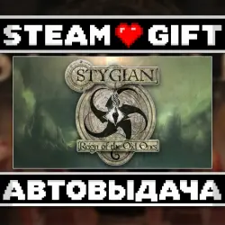 Stygian: Reign of the Old Ones • Steam • Россия и другие регионы