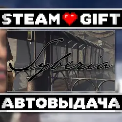 Syberia • Steam • Россия и другие регионы