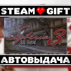 Syberia 3 • Steam • Россия и другие регионы