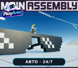 Main Assembly РФ+СНГ+ВЕСЬ МИР Steam КЛЮЧ
