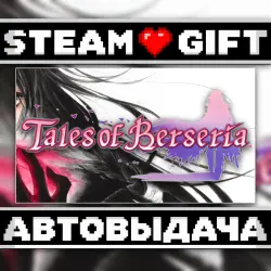 Tales of Berseria • Steam • Россия и другие регионы