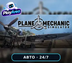 Plane Mechanic Simulator РФ+СНГ+ВЕСЬ МИР Steam КЛЮЧ
