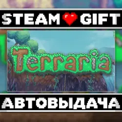 Terraria • Steam • Россия и другие регионы