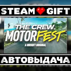 The Crew Motorfest • Steam • Россия и другие регионы