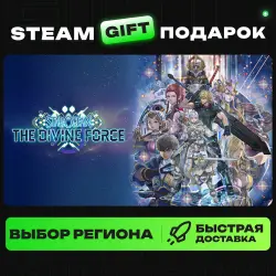 STAR OCEAN THE DIVINE FORCE | ВЫБОР РЕГИОНА |STEAM GIFT