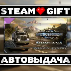 American Truck Simulator - Montana • Steam • Россия и другие регионы