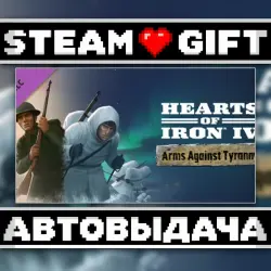 Hearts of Iron IV: Arms Against Tyranny • Steam • Россия и другие регионы