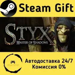 Styx: Master of Shadows Steam Gift Россия мгновенно