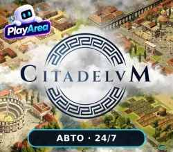 Citadelum РФ+СНГ+ВЕСЬ МИР Steam КЛЮЧ