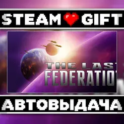 The Last Federation • Steam • Россия и другие регионы