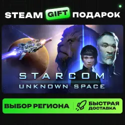 Starcom: Unknown Space | ВЫБОР РЕГИОНА |STEAM GIFT