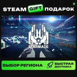 StarMade | ВЫБОР РЕГИОНА |STEAM GIFT