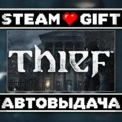 Thief • Steam • Россия и другие регионы