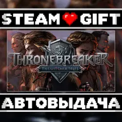 Thronebreaker: The Witcher Tales • Steam • Россия и другие регионы