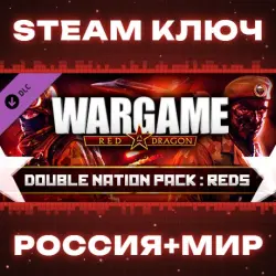 Wargame: Red Dragon - Double Nation Pack: REDS