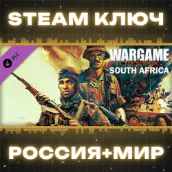 Wargame: Red Dragon - Nation Pack: South Africa