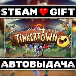 Tinkertown • Steam • Россия и другие регионы