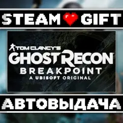 Tom Clancy's Ghost Recon Breakpoint • Steam • Россия и другие регионы