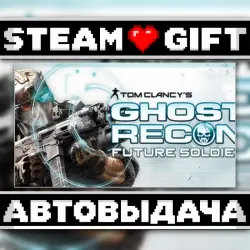 Tom Clancy's Ghost Recon: Future Soldier Standard • Steam • Россия и другие регионы