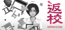 Detention Steam Key