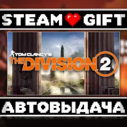 Tom Clancy’s The Division 2 • Steam • Россия и другие регионы