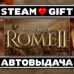 Total War: ROME II - Emperor Edition • Steam • Россия и другие регионы