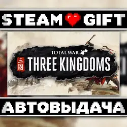 Total War: THREE KINGDOMS • Steam • Россия и другие регионы