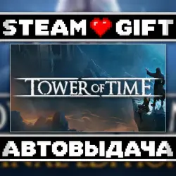 Tower of Time • Steam • Россия и другие регионы