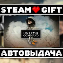 Unity of Command 2 • Steam • Россия и другие регионы