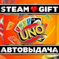 UNO • Steam • Россия и другие регионы
