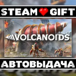 Volcanoids • Steam • Россия и другие регионы