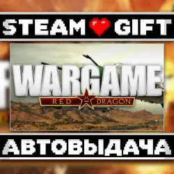 Wargame: Red Dragon • Steam • Россия и другие регионы