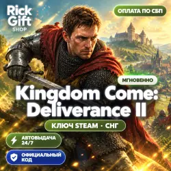 [АВТО 24/7] Kingdom Come: Deliverance II Ключ Steam (CIS)