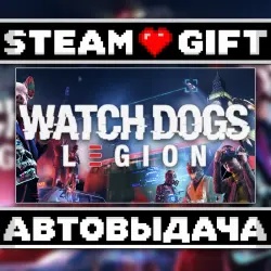 Watch Dogs: Legion Deluxe Edition • Steam • Россия и другие регионы